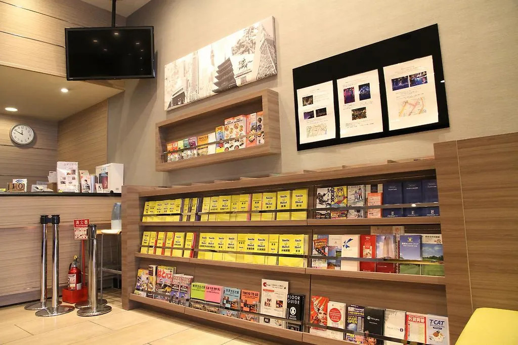 Smile Hotel Tokyo Nihonbashi 3*,